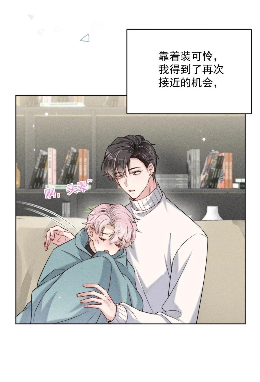 第50页