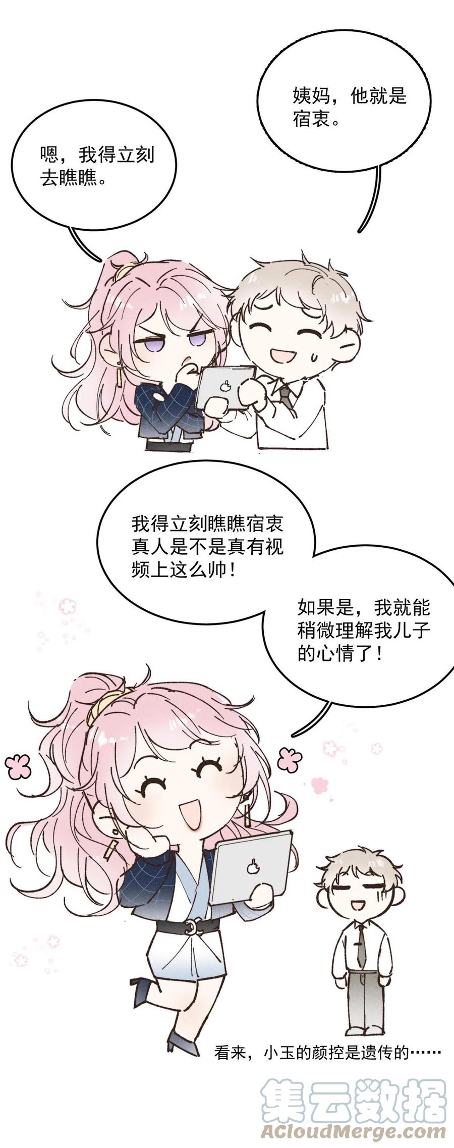 第52页