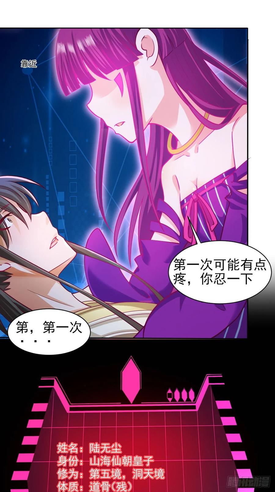 第46页