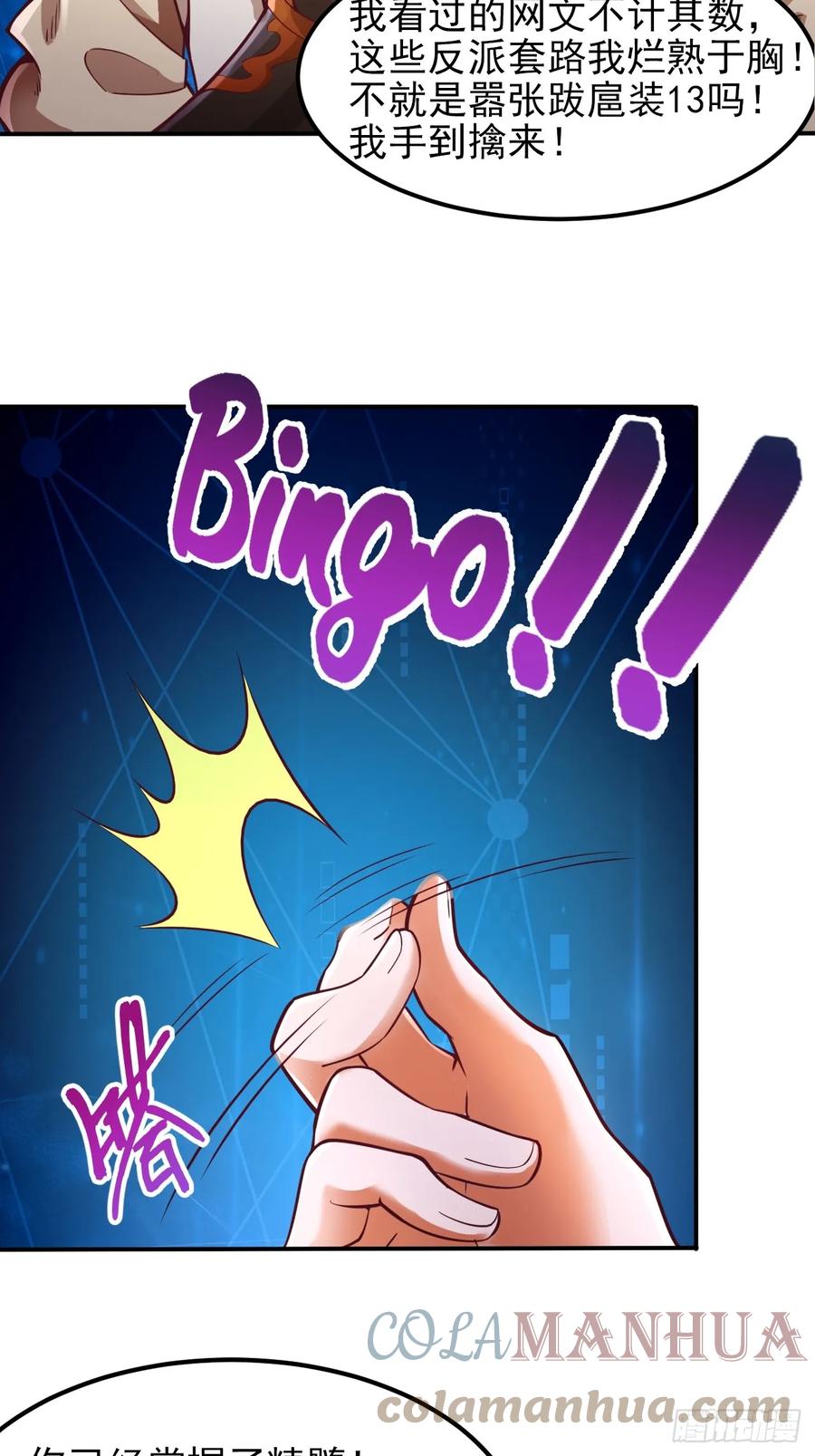 第60页