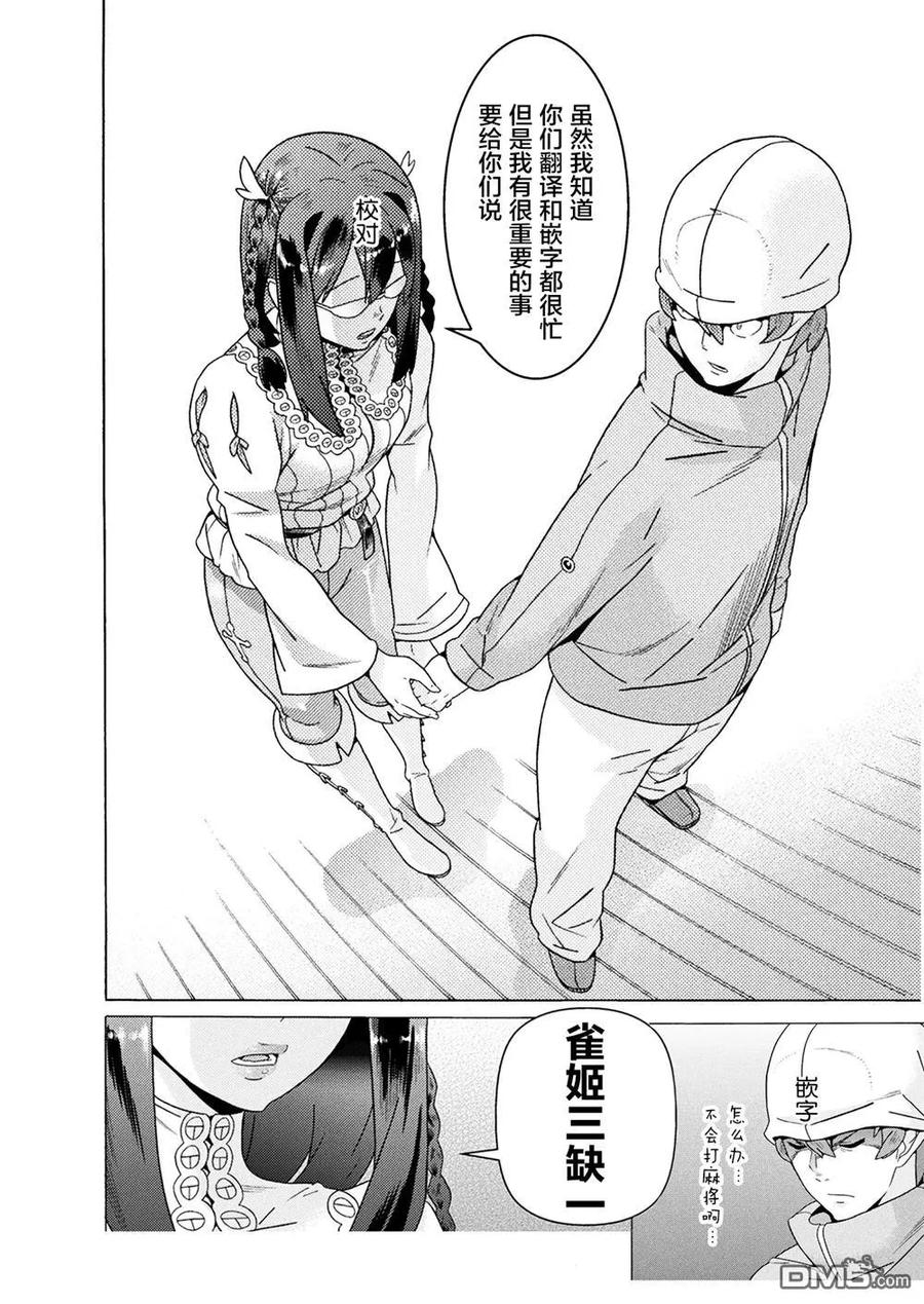 第48页