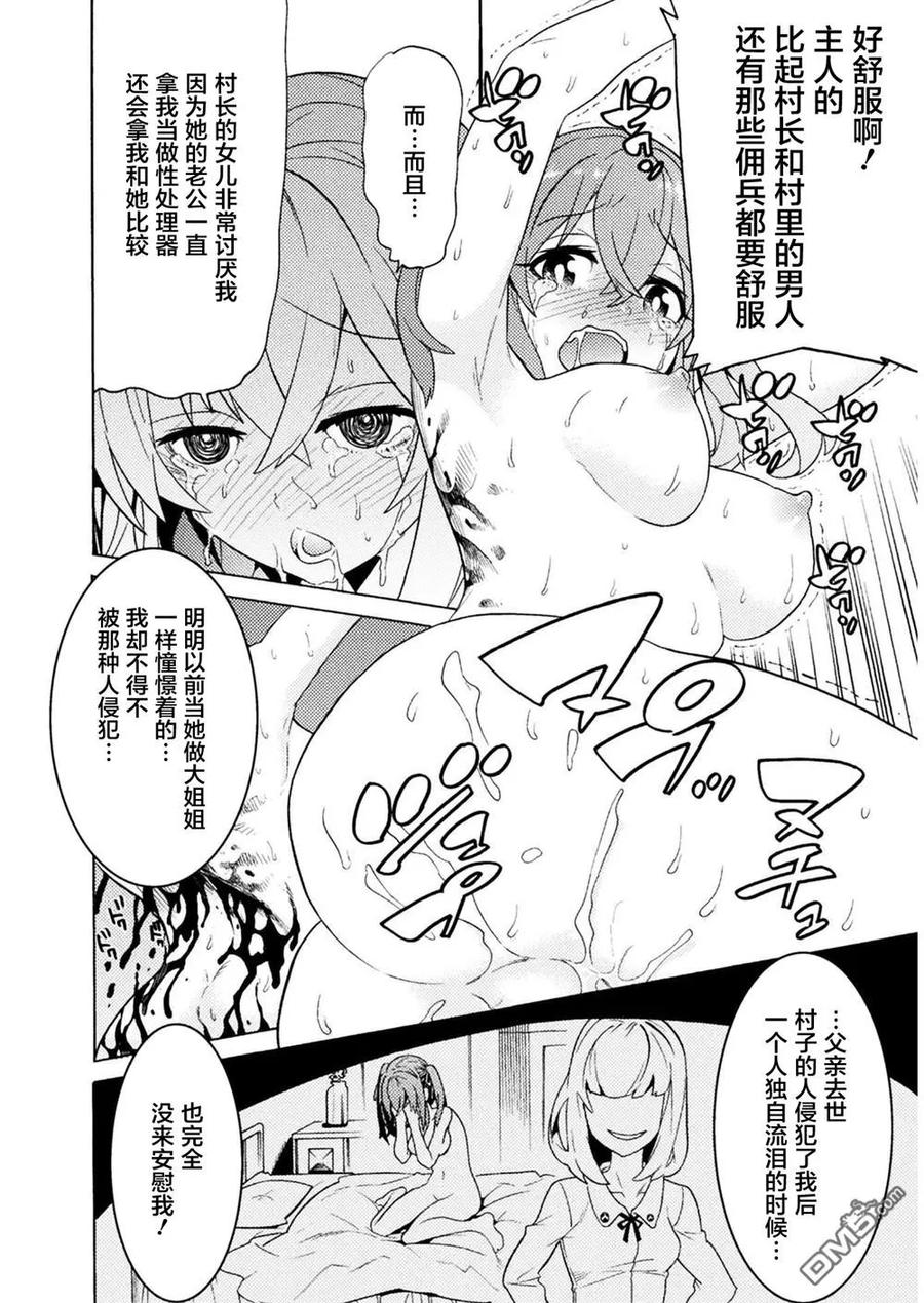 第48页