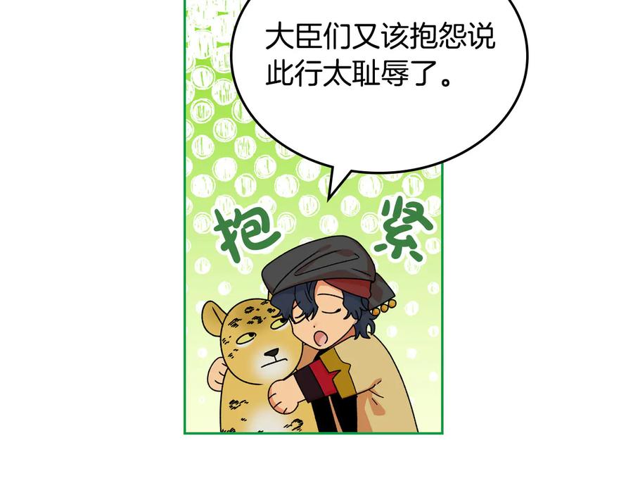 第115页
