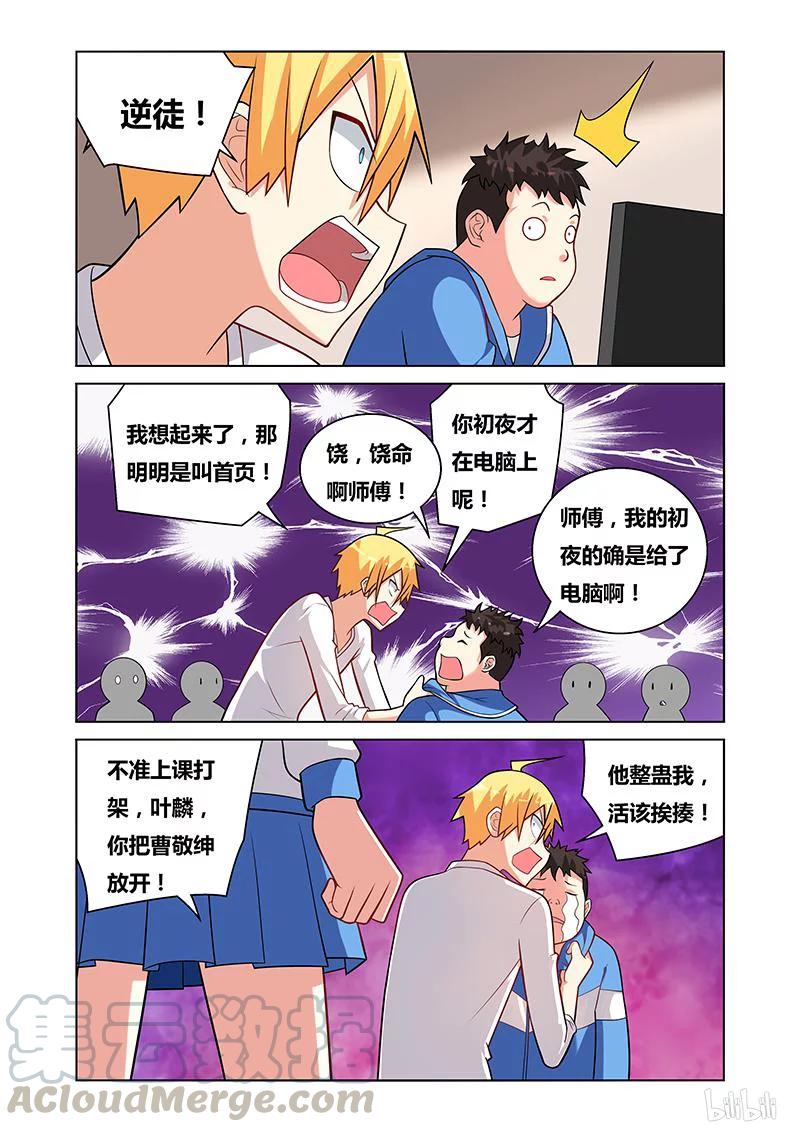 第5页