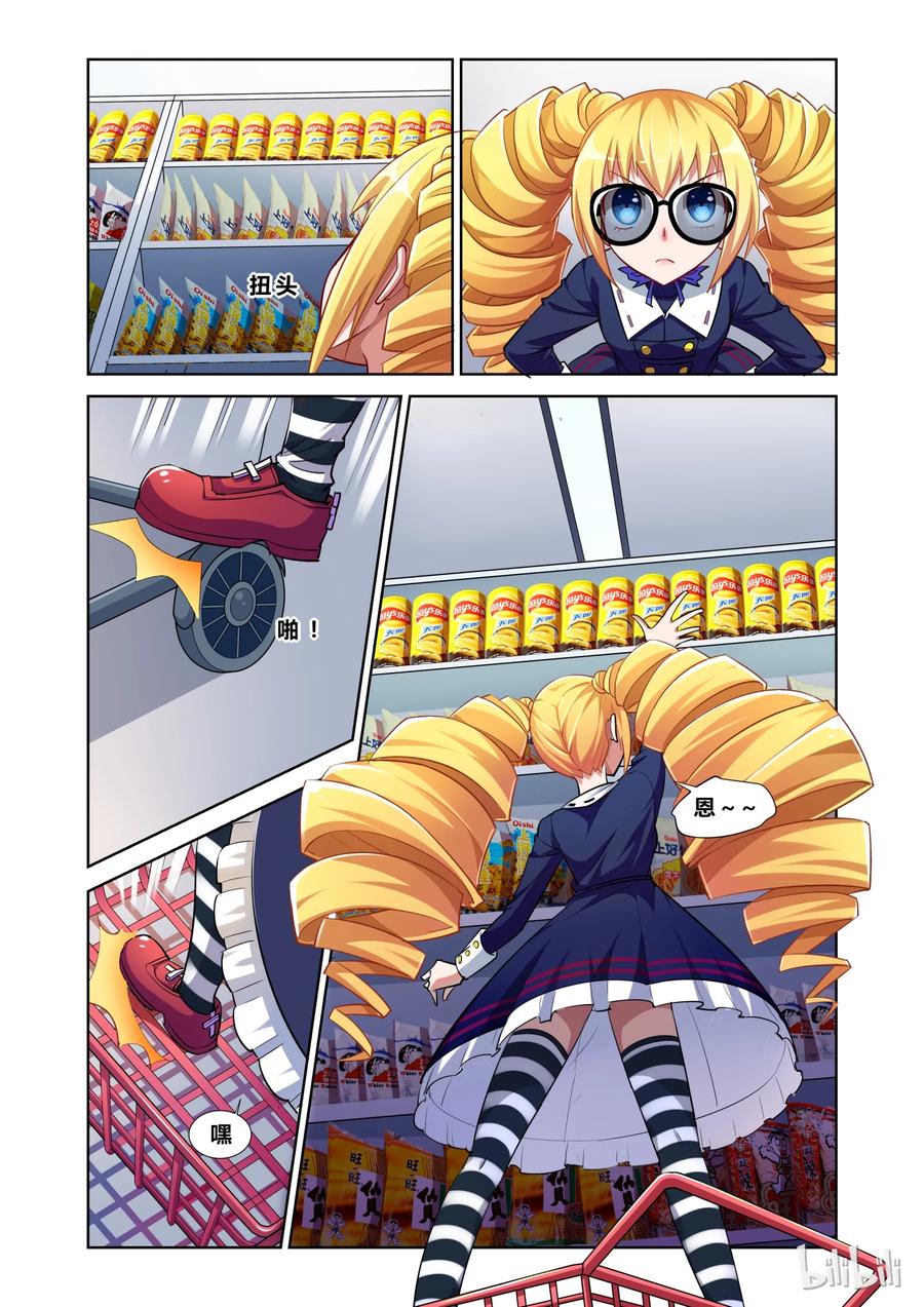 第21页