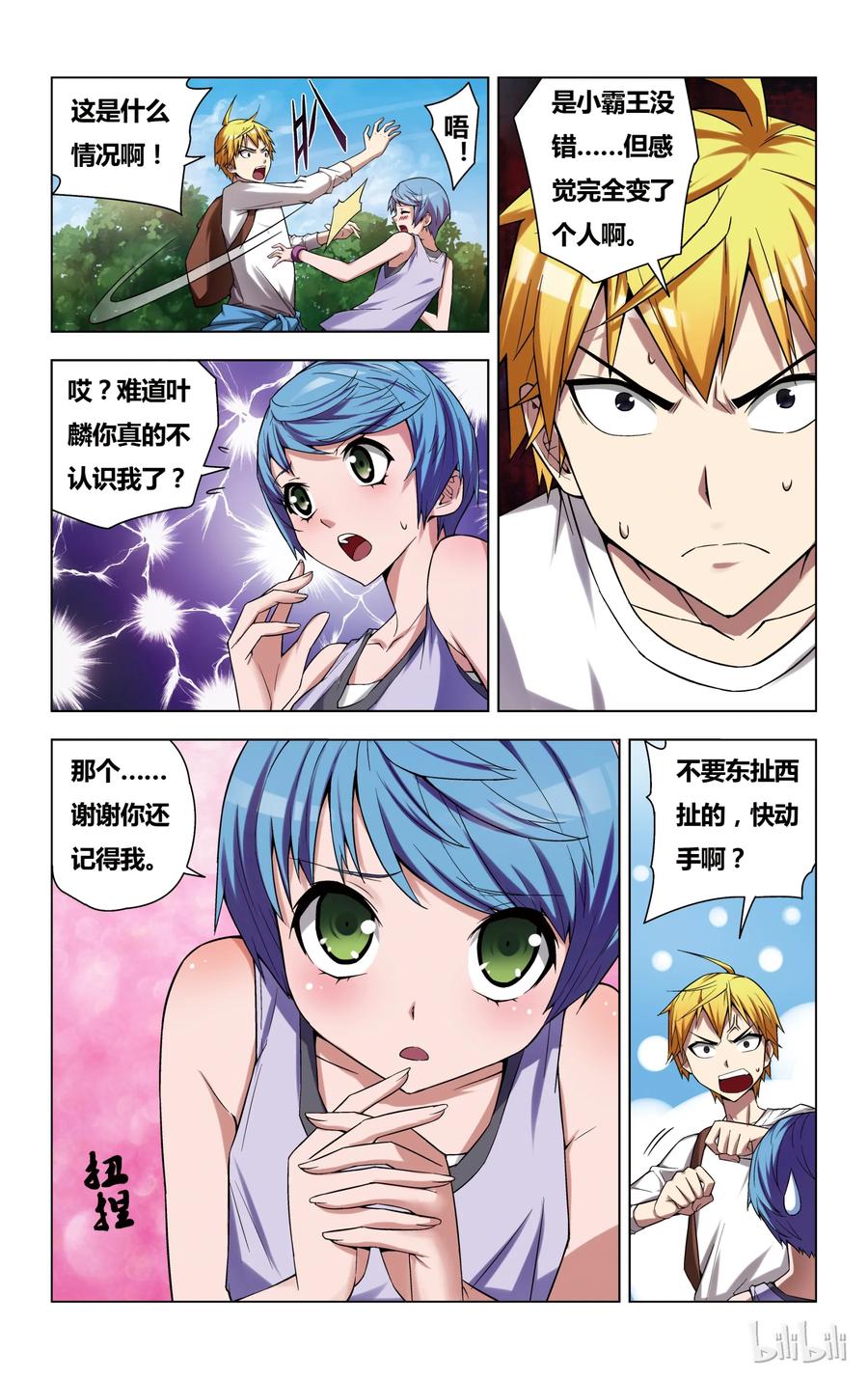 第15页