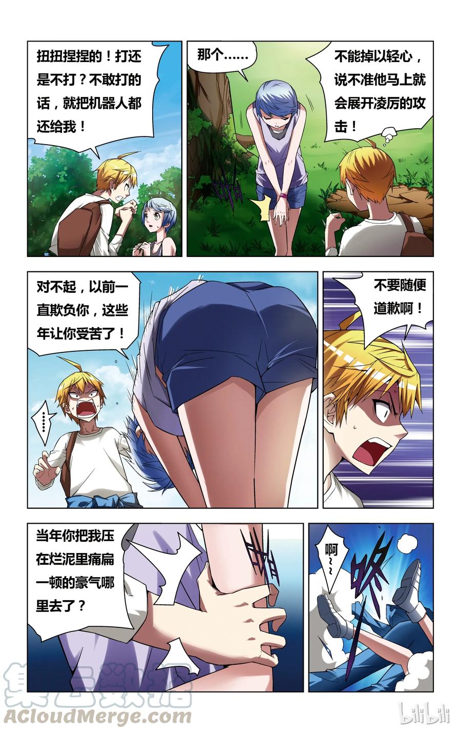 第16页