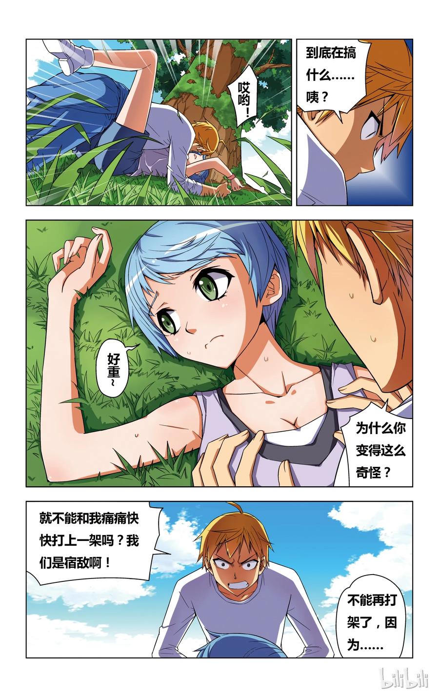第17页