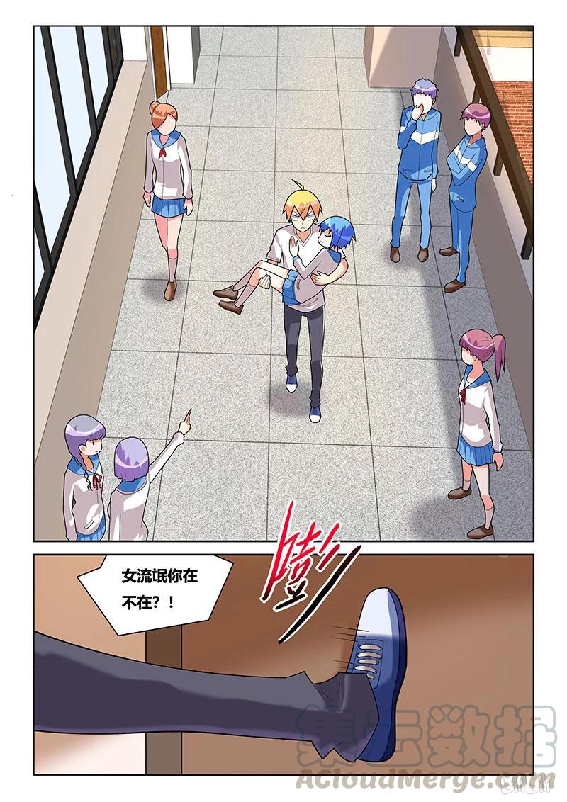 第7页