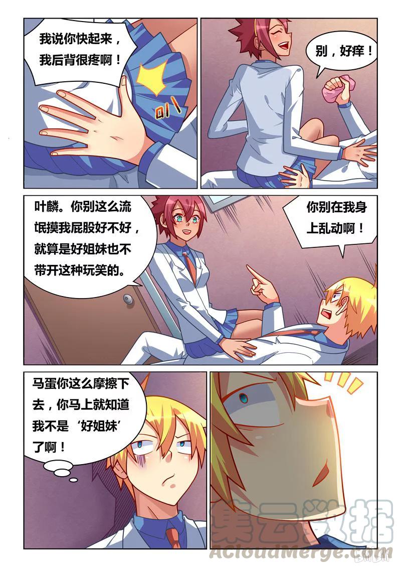 第5页