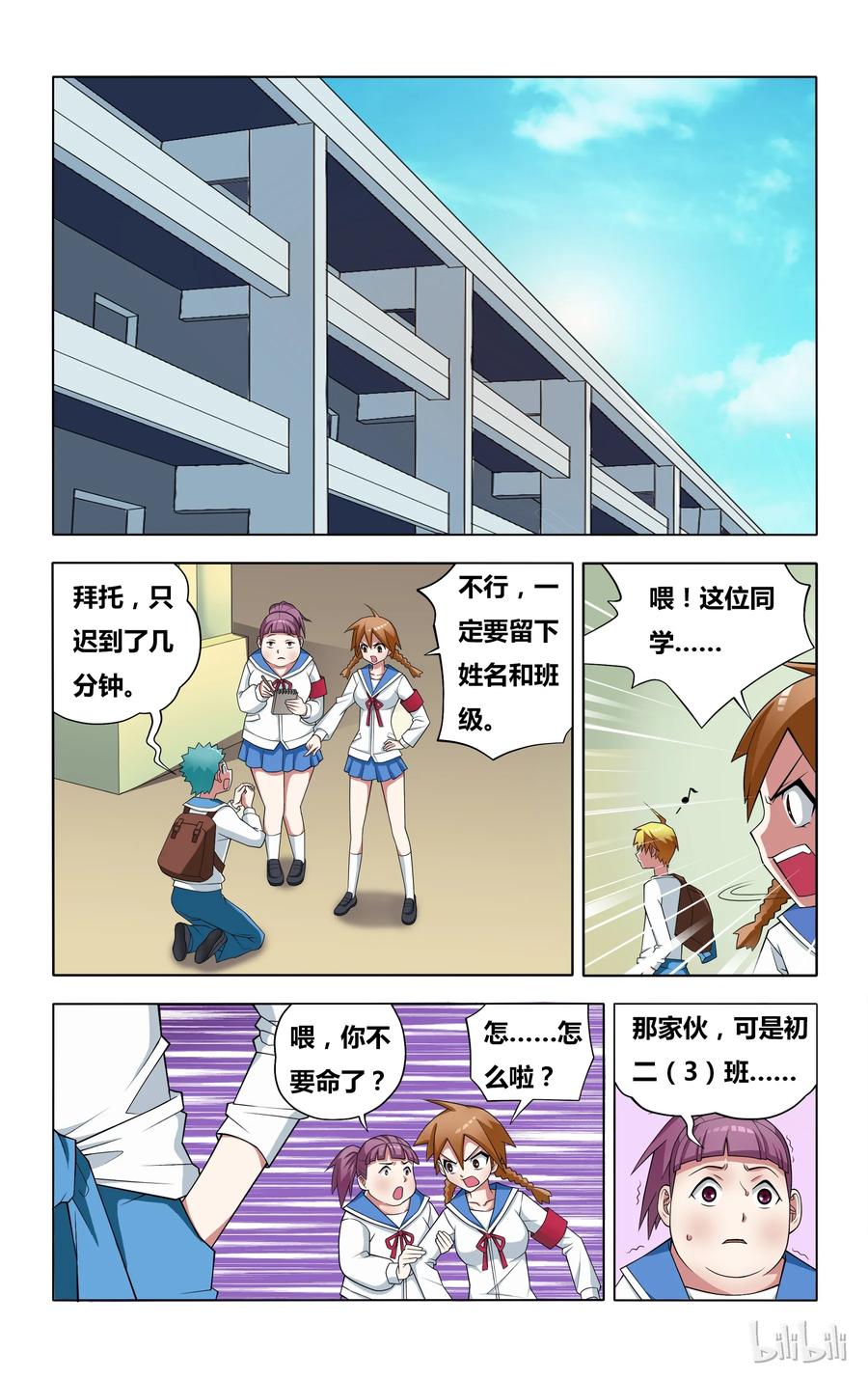 第2页