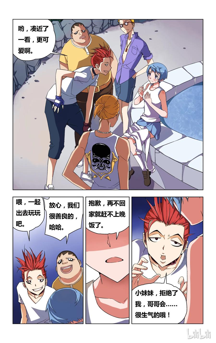 第23页