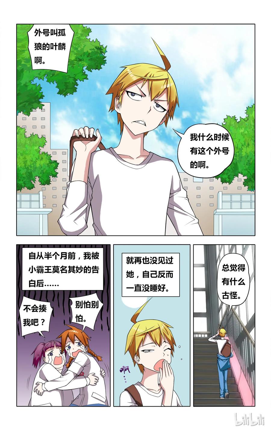 第3页