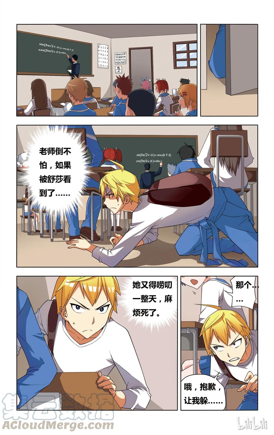 第4页