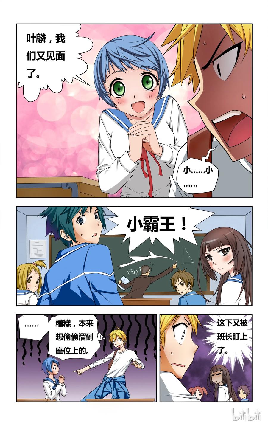 第5页