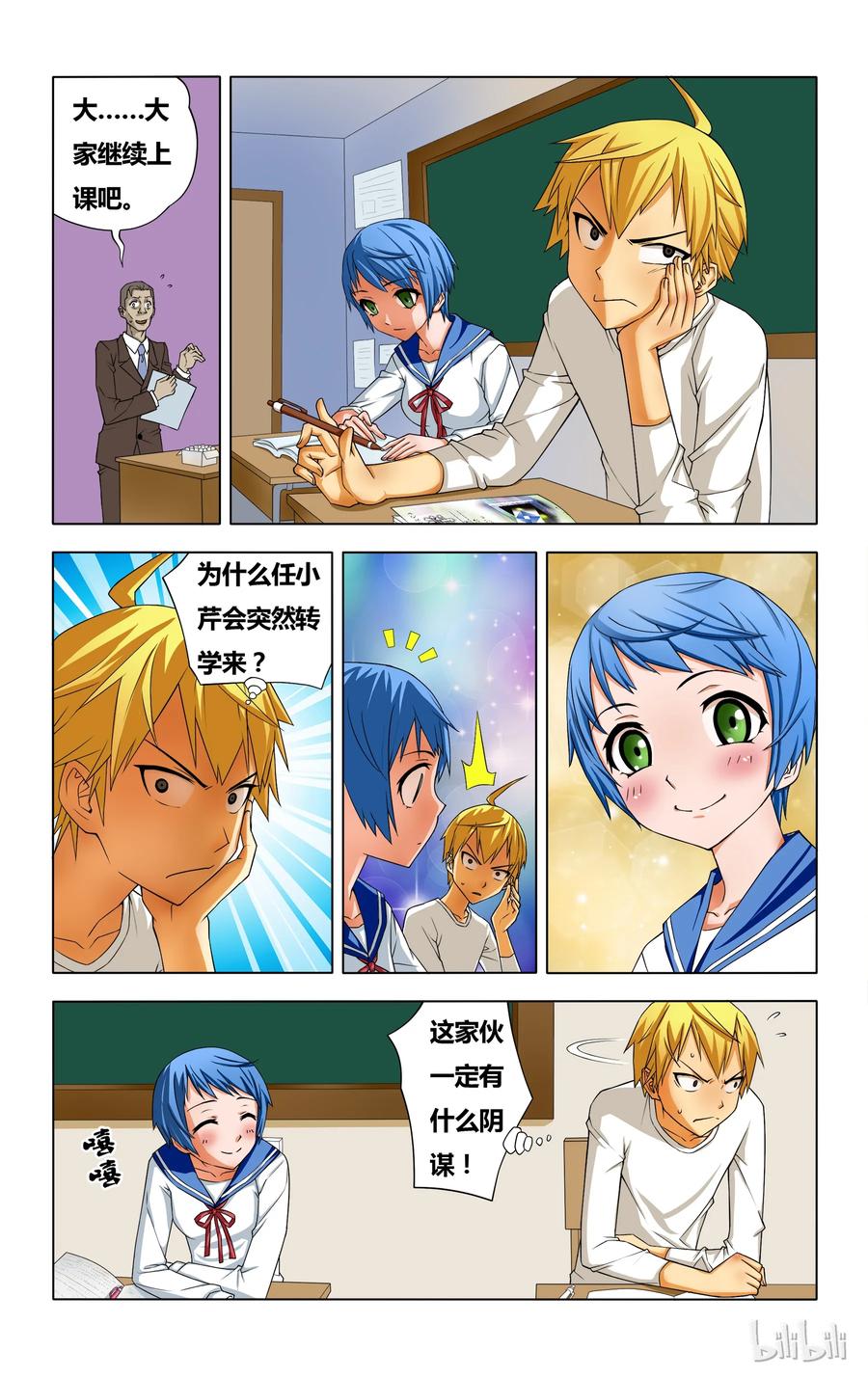 第6页