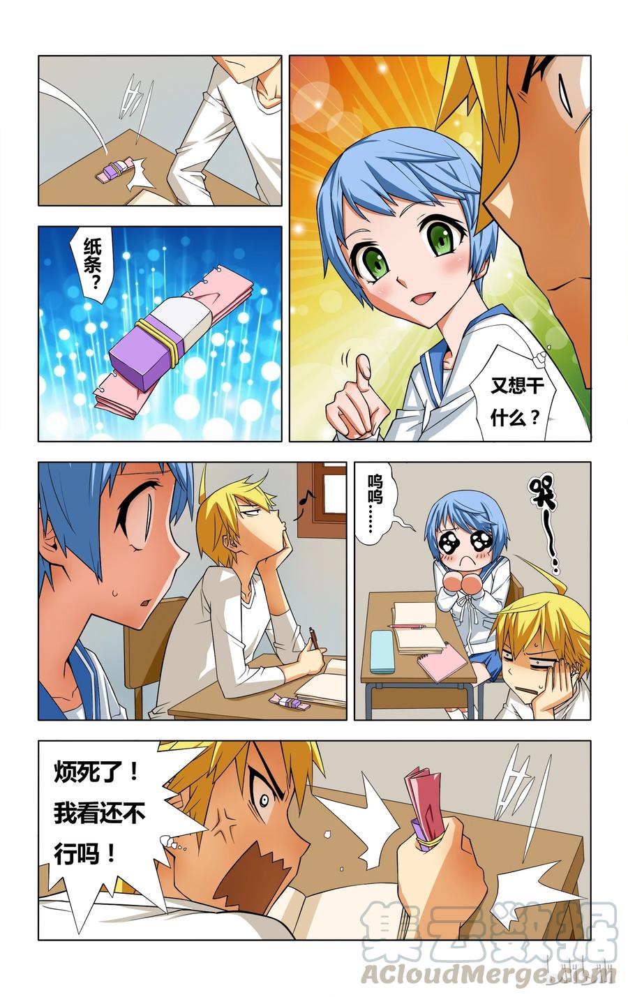 第7页