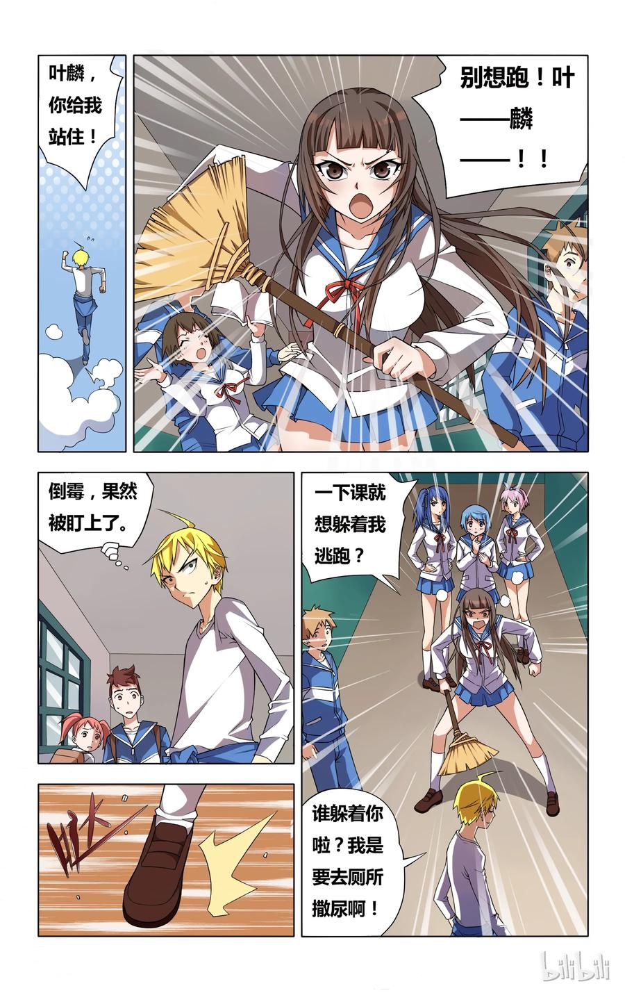 第9页