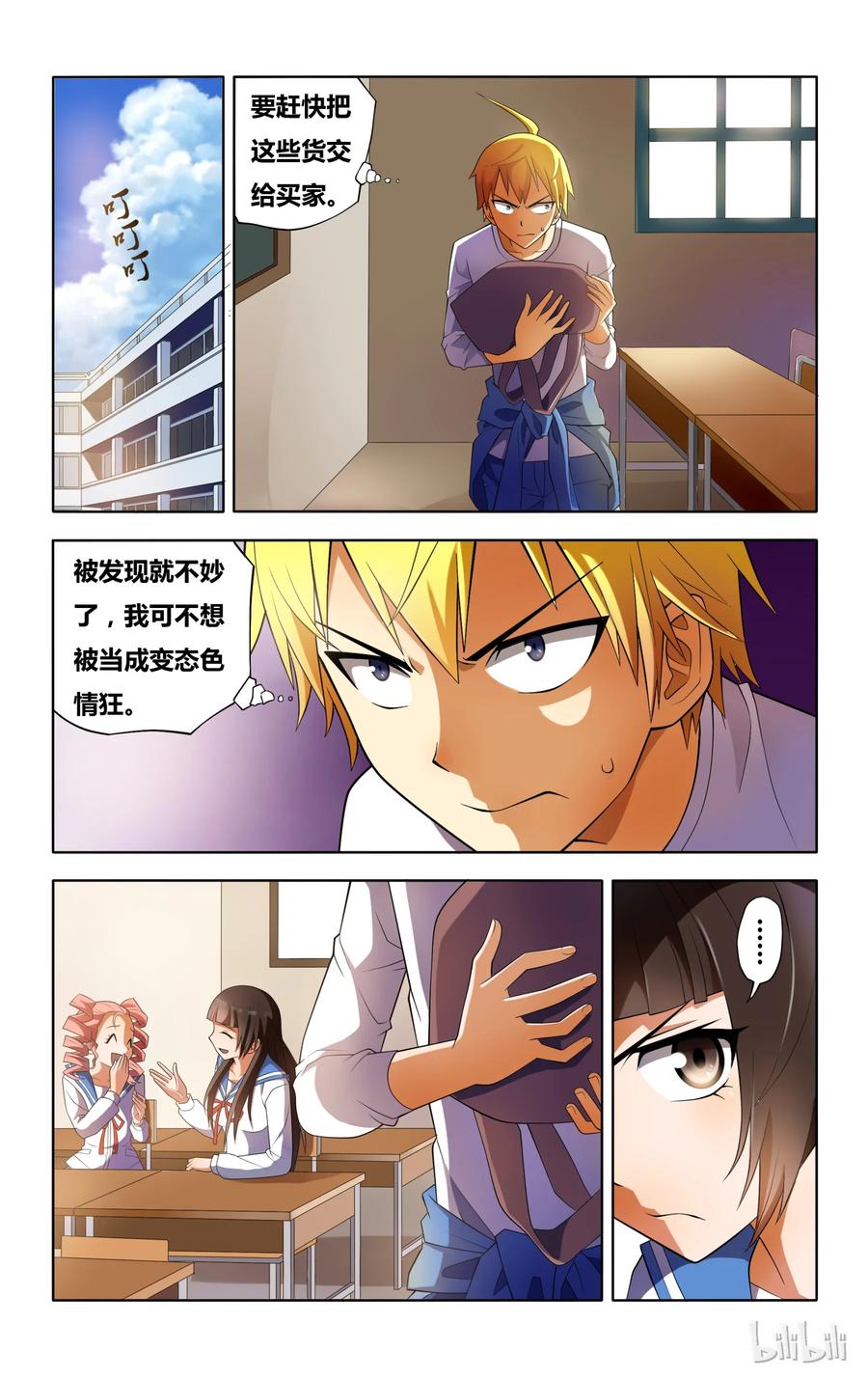 第11页