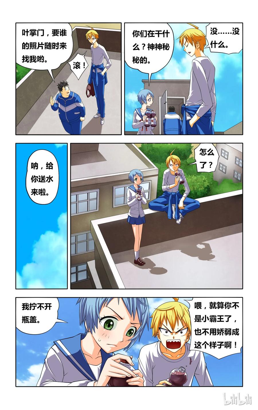第15页