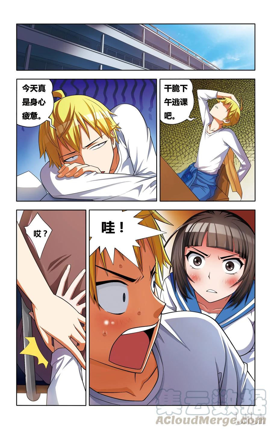 第16页