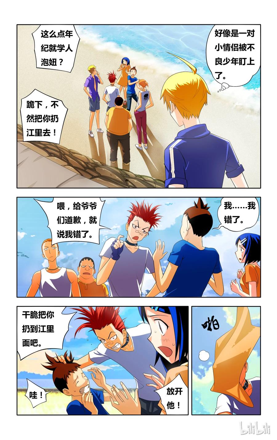 第21页