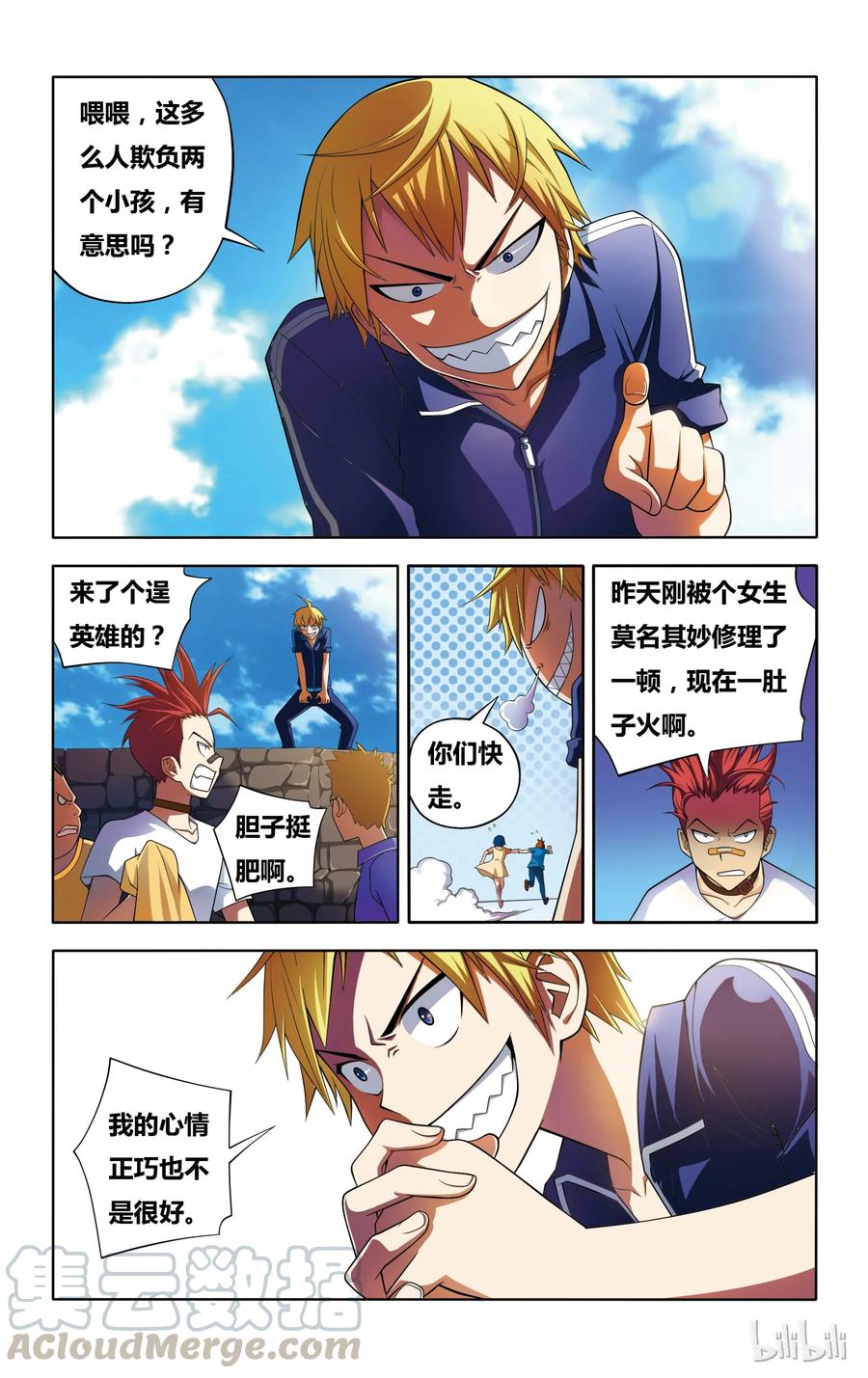 第22页