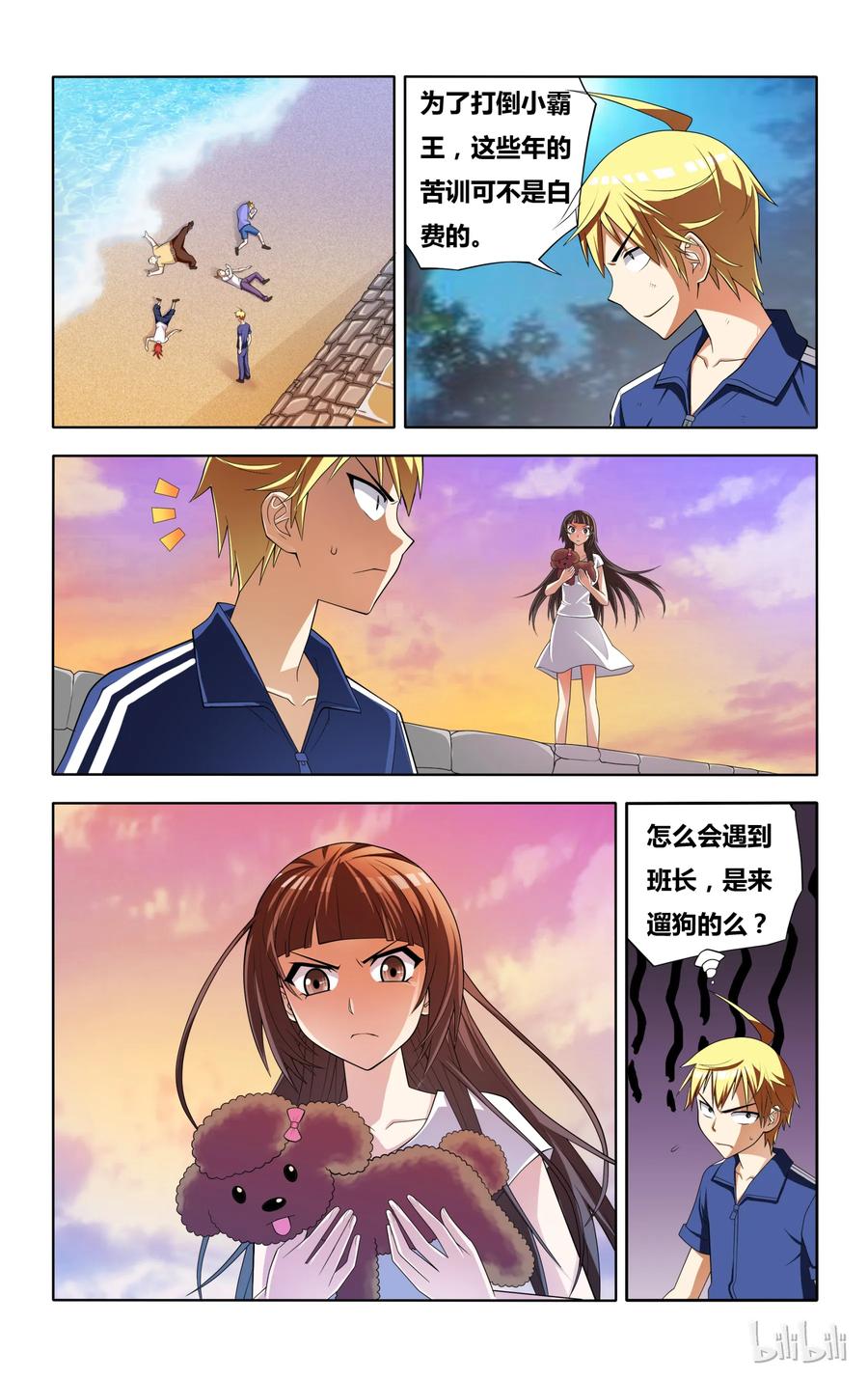 第23页