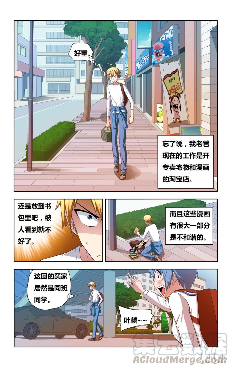 第4页