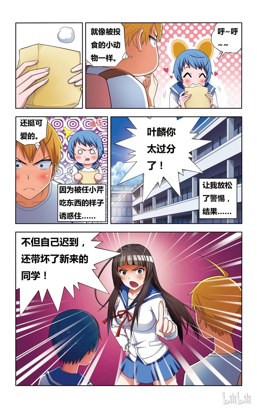第8页