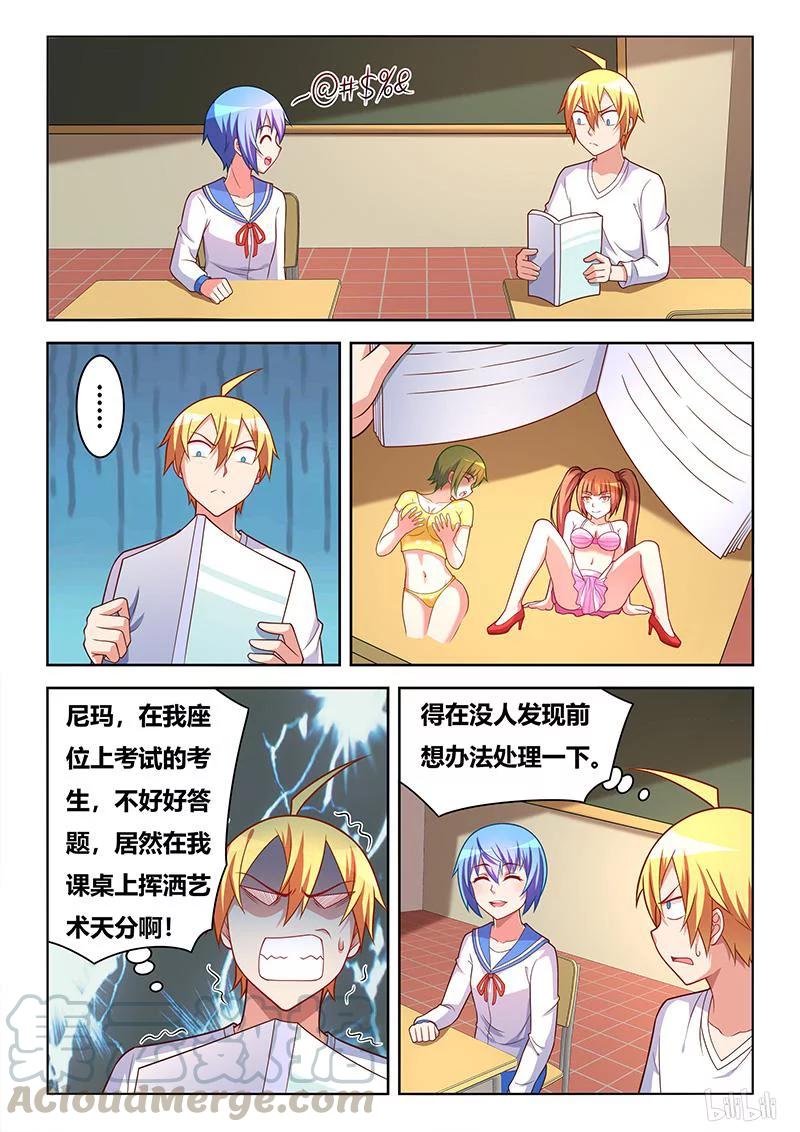 第5页