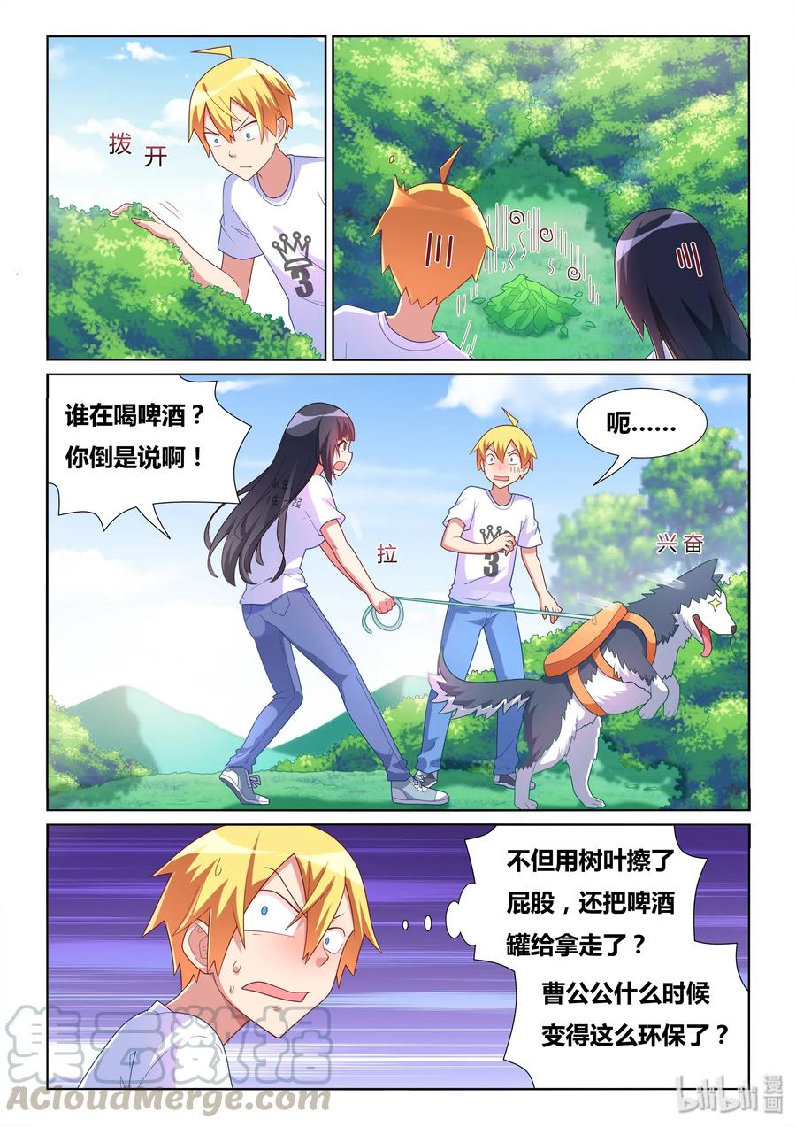 第3页