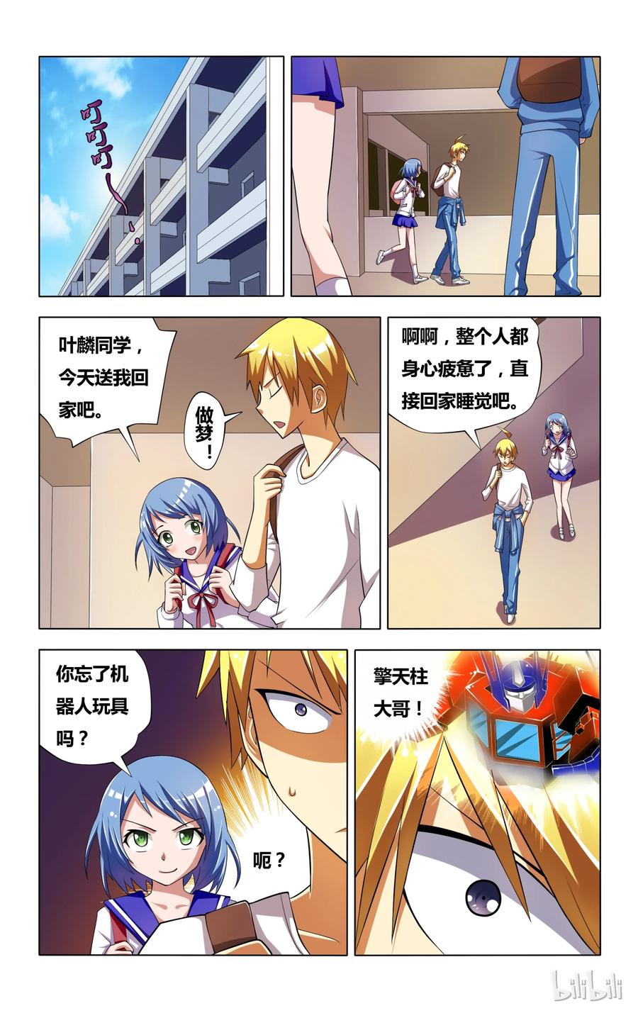 第11页