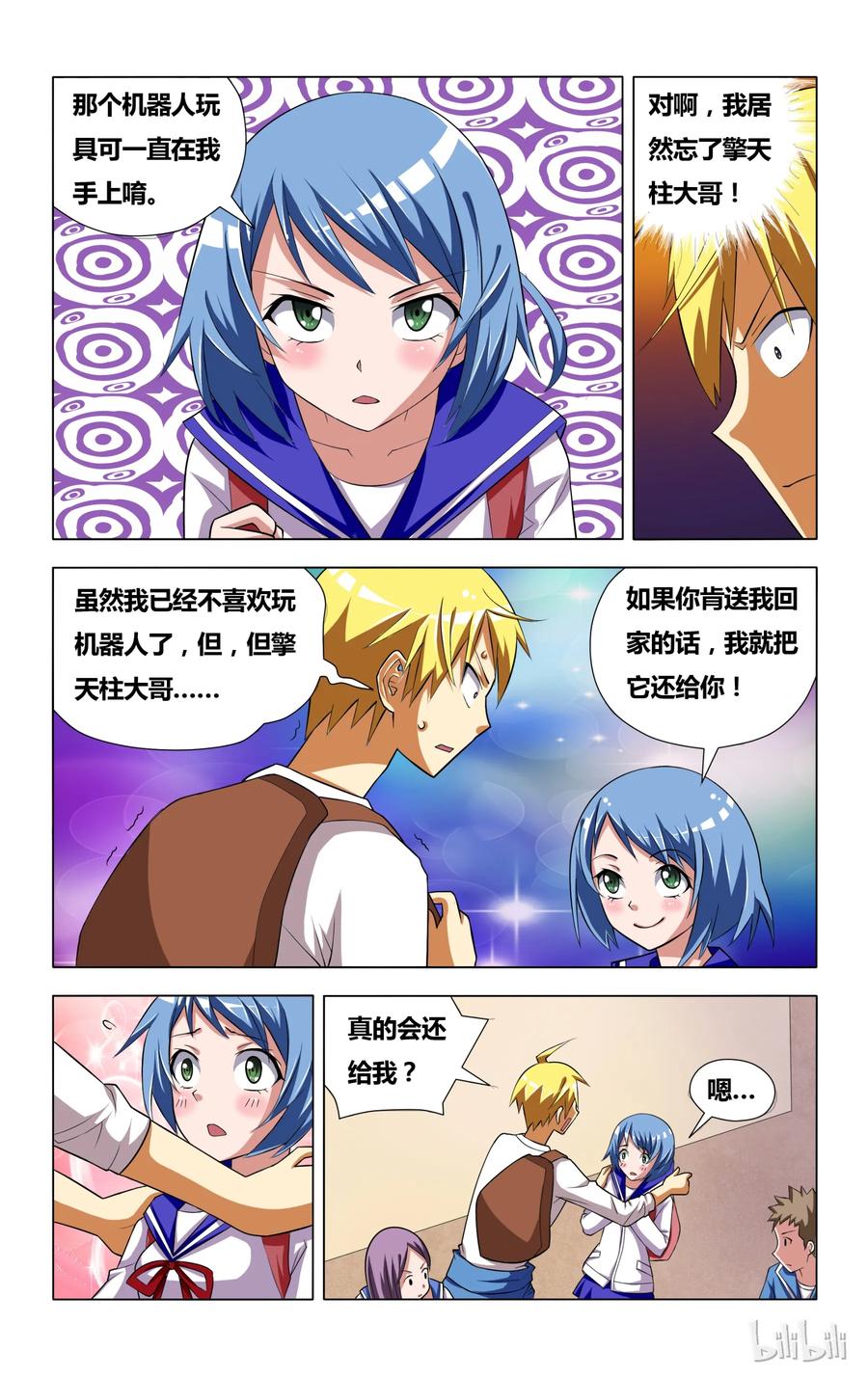 第12页