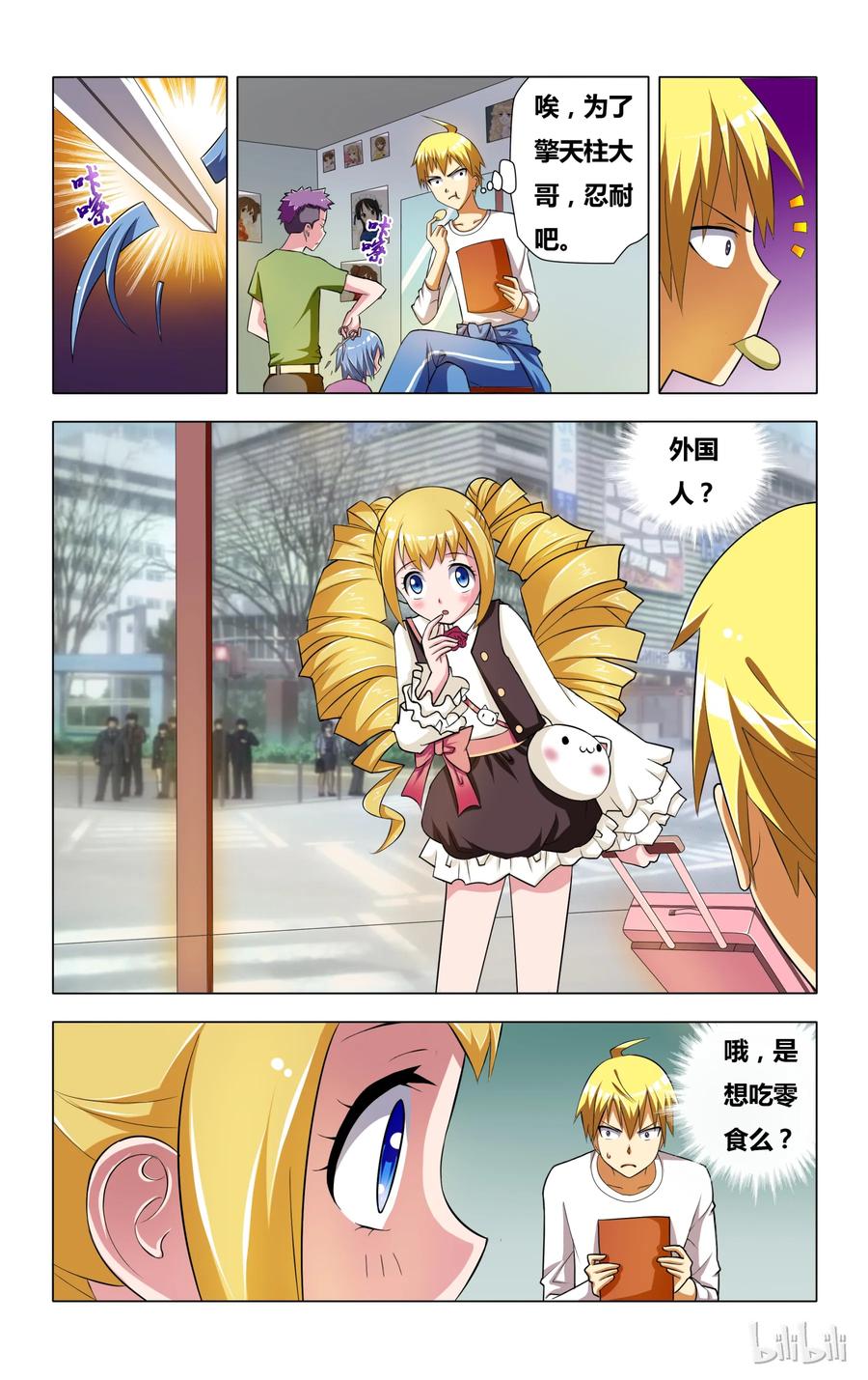 第14页