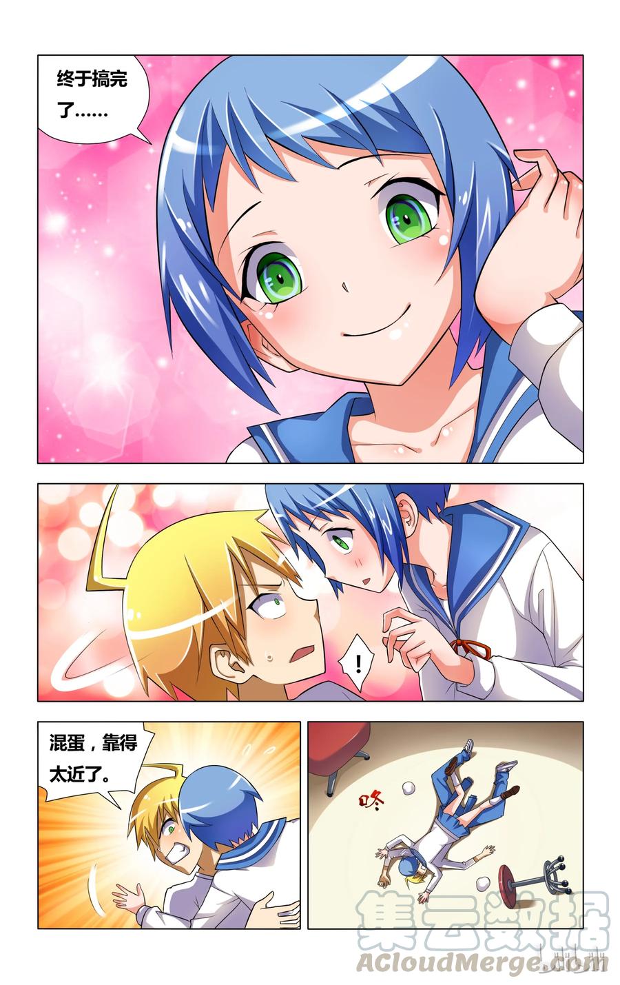 第16页