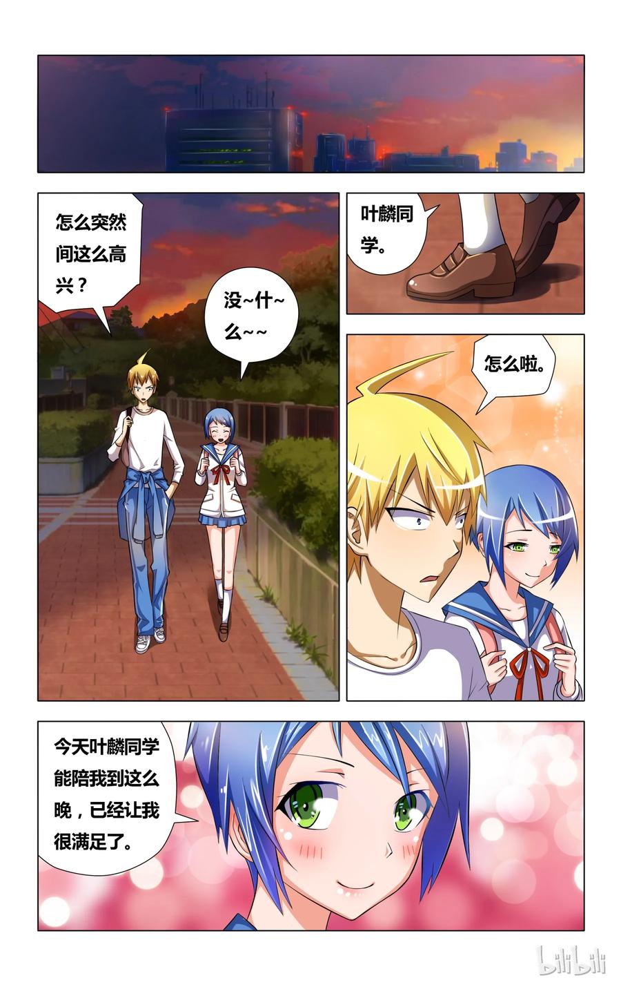 第17页