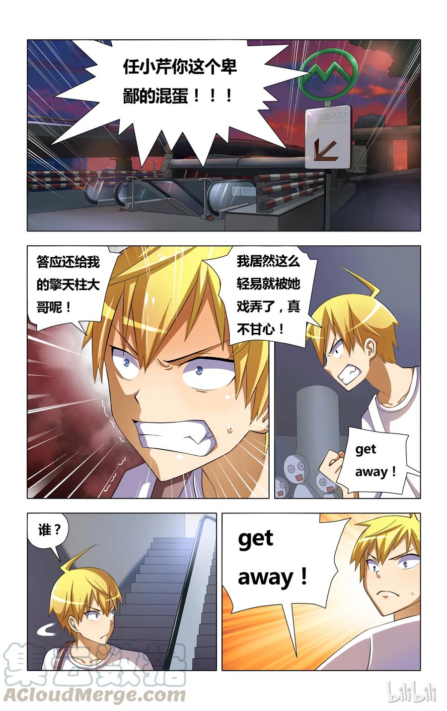 第19页