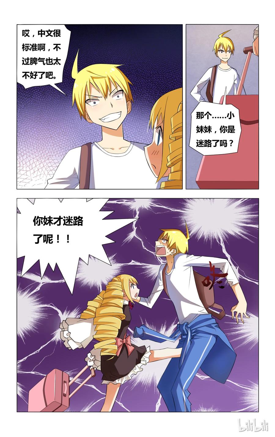 第21页