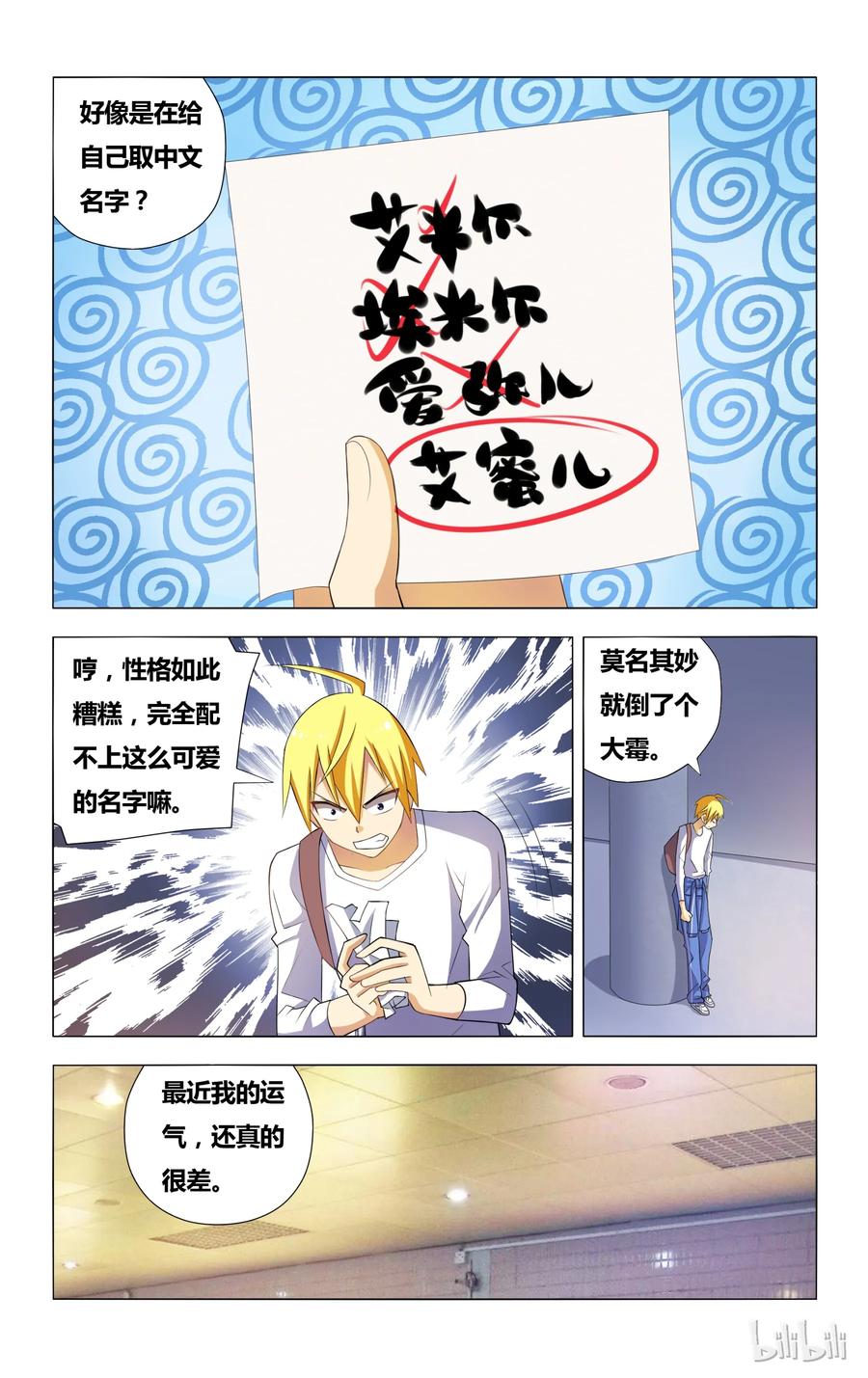 第23页