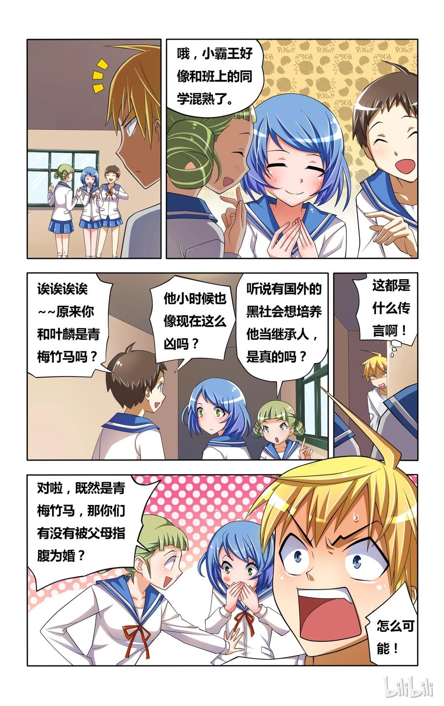 第3页