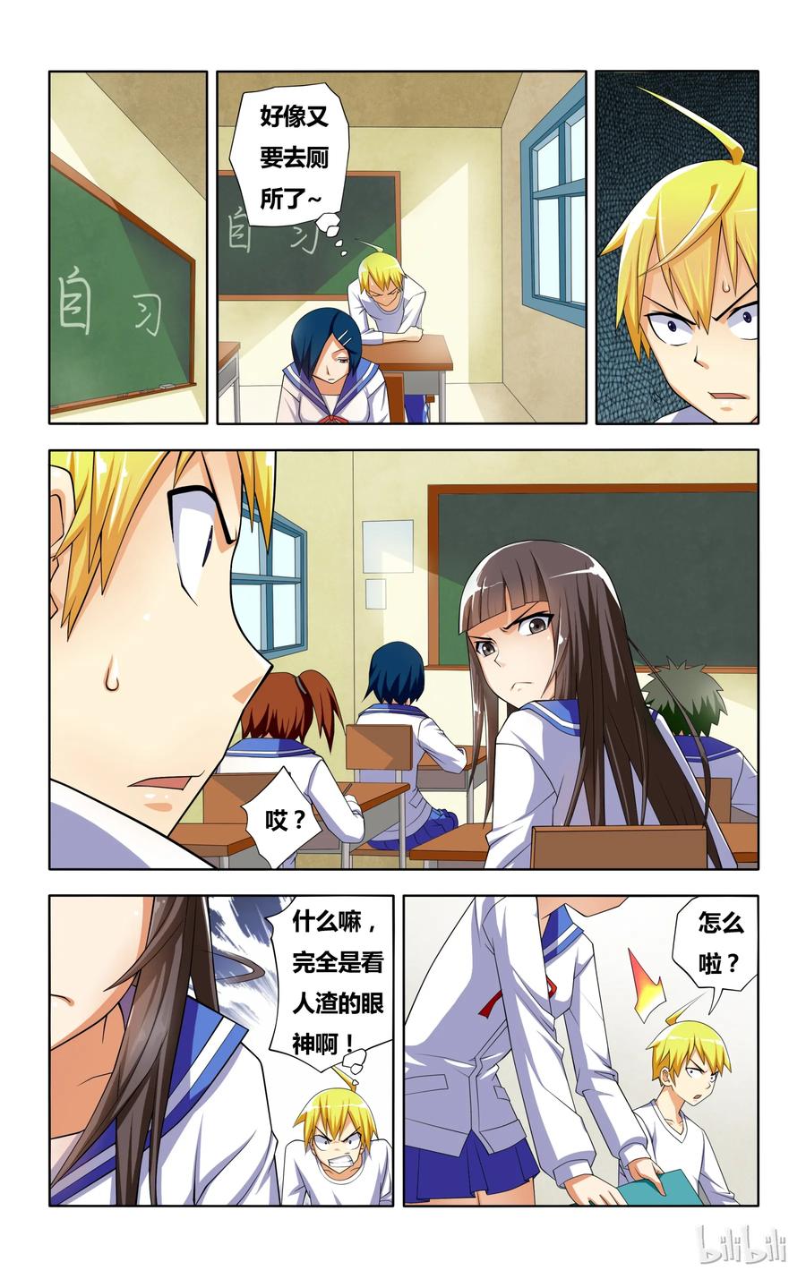 第5页