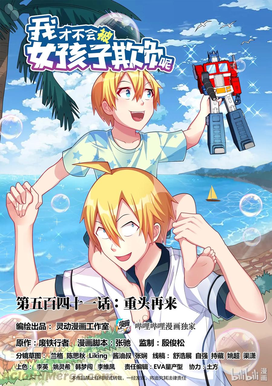 第1页