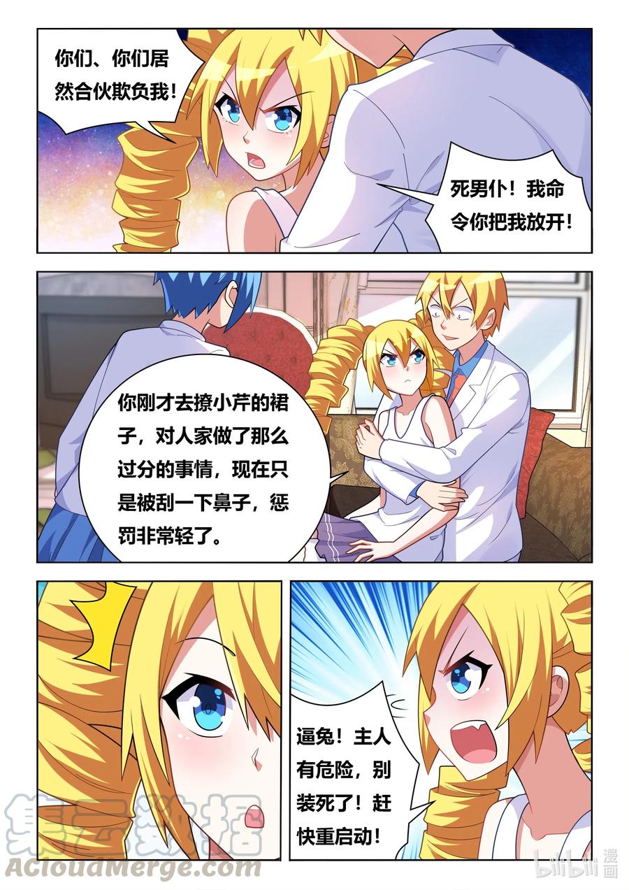 第9页