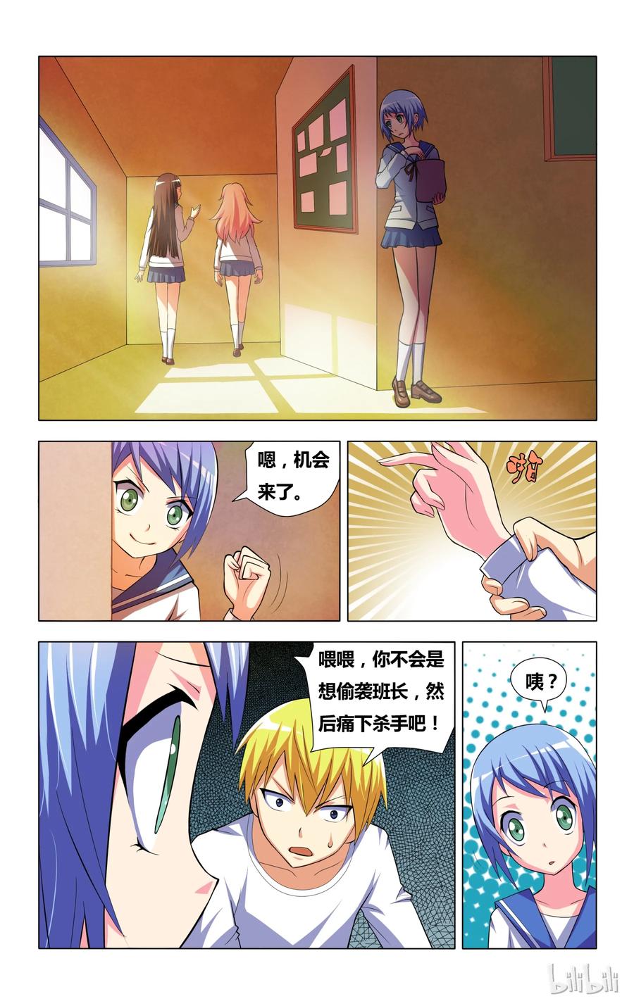 第14页