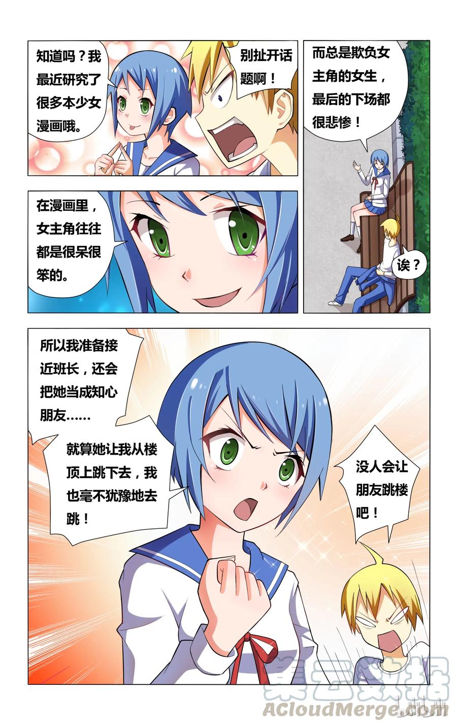 第16页