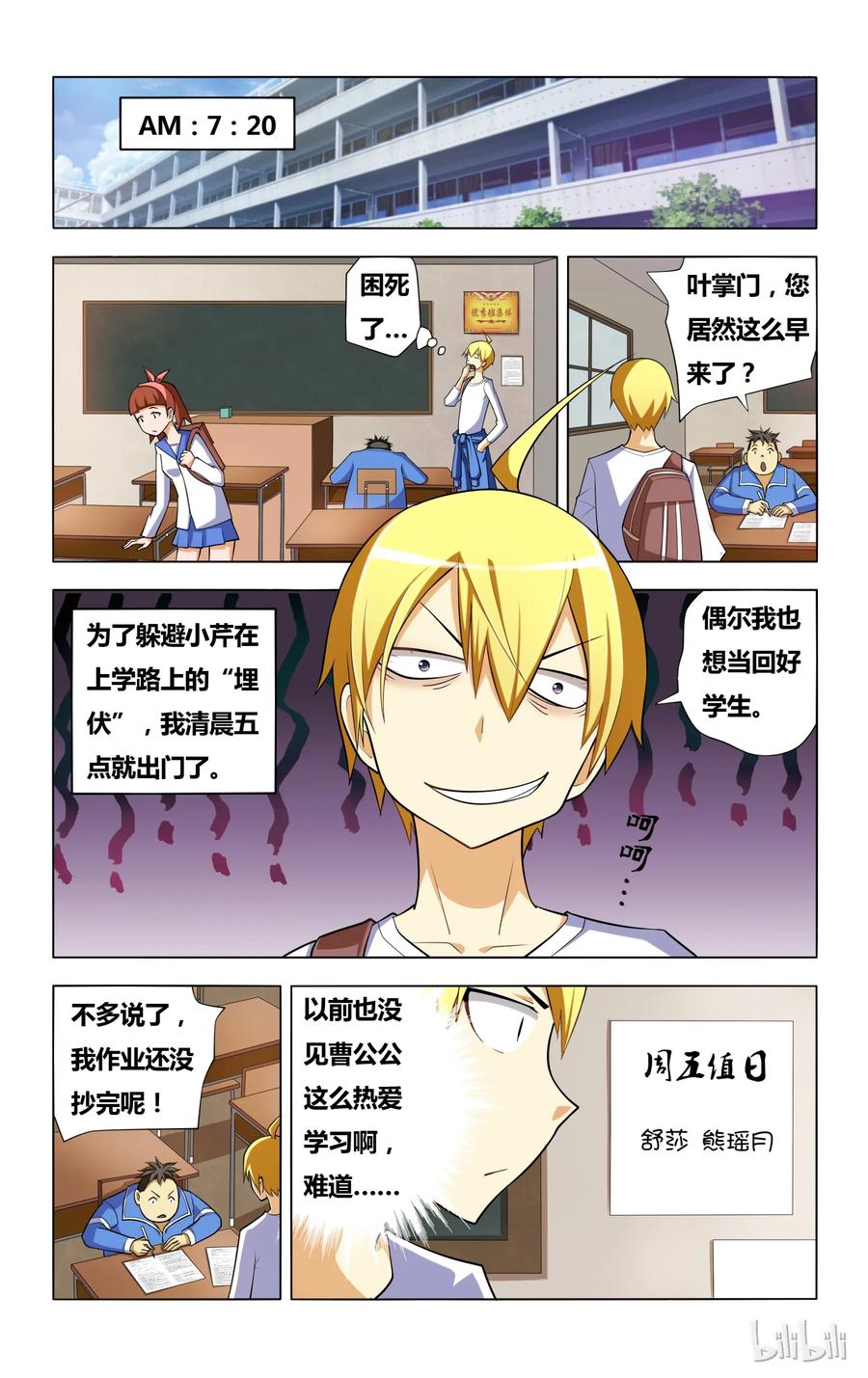 第2页