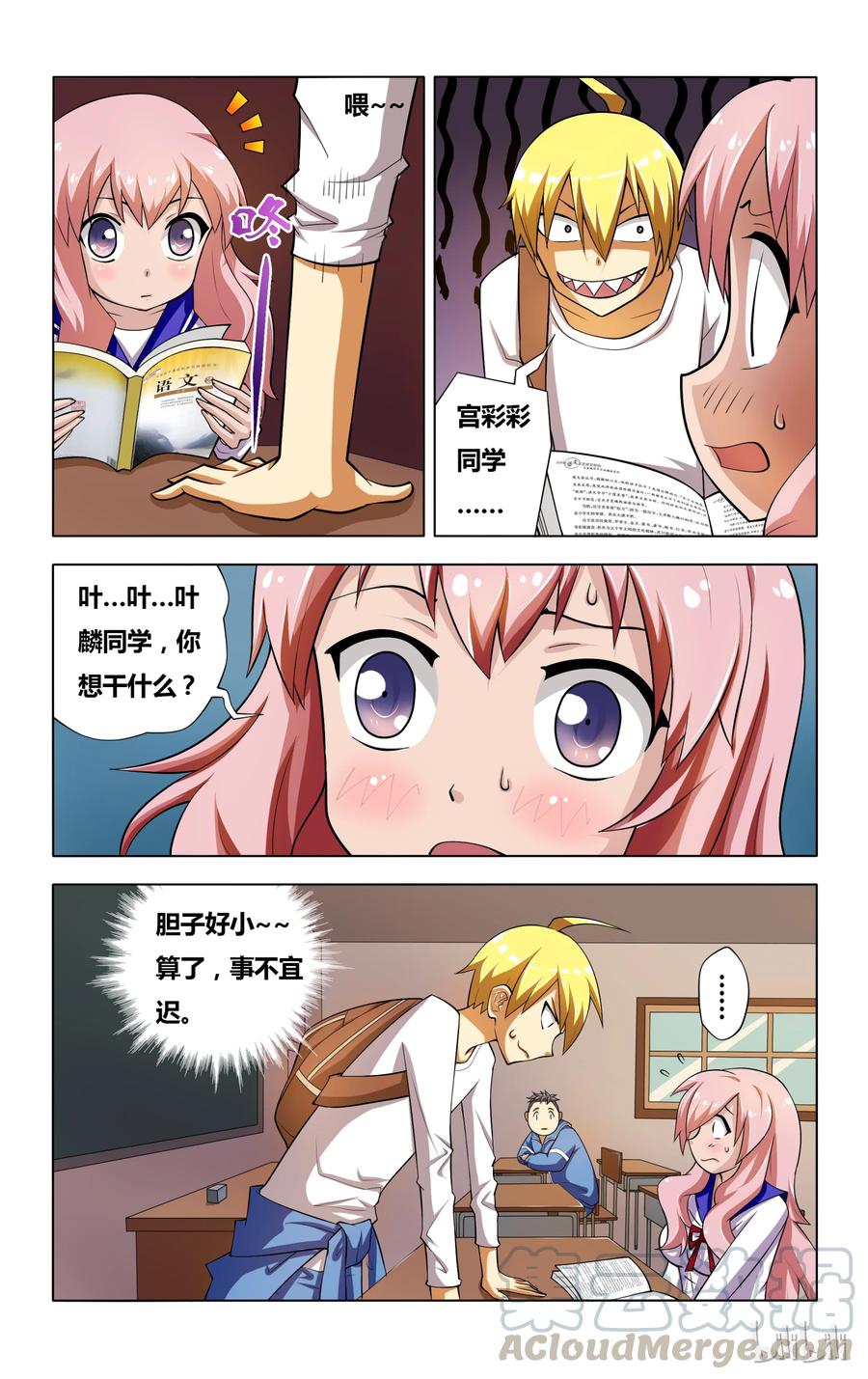 第4页