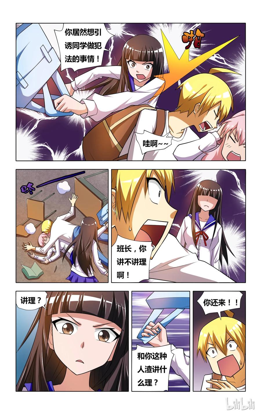 第6页