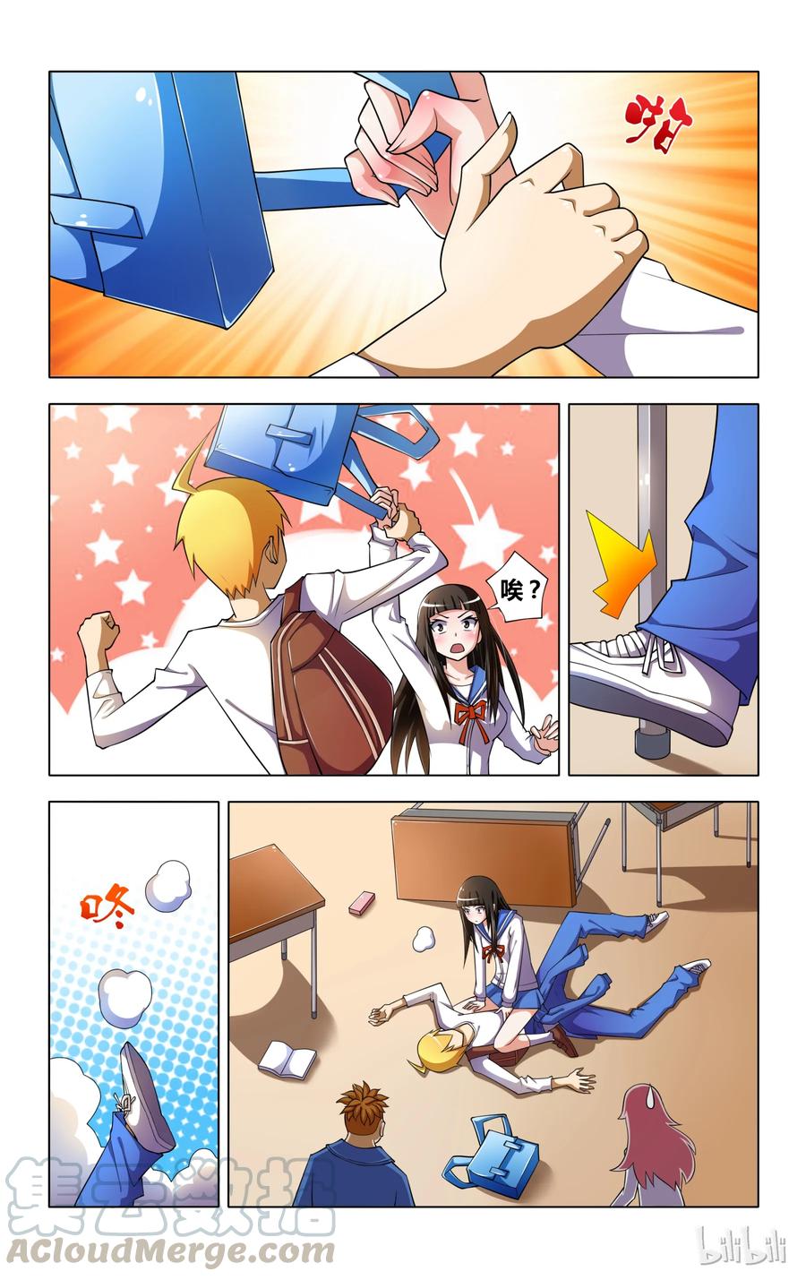 第7页